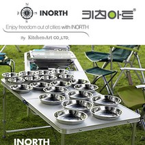 키친아트 백팩킹장비 피크닉준비물 캠핑물품 캠핑식기세트 25P 100개, 키친아트 캠핑 식기세트 25P
