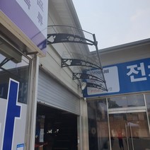 캐노픽스 1500x3000 차양 비가림 비가림막 렉산 지붕 주택 어닝 테라스 가림막 상가캐노피, 렉산_투명/브라켓_블랙/파이프_그레이