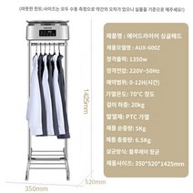 미니 휴대용 의류 탈취기 옷장 관리기 스타일러 보관, 실버 싱글 헤드