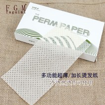 대용량 파마지 일회용 파지 미용기자재 미용실용품 파마종이 아이롱 헤어 페이퍼 초박형, A.500장