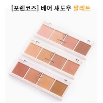 포렌코즈 베어 섀도우 팔레트, 04  레이크, 1개