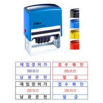 샤이니 자동스탬프/사각명판/날짜스탬프 S-830D (75x38mm), 먹색