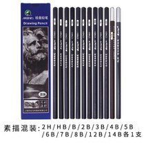Marley 콩테 스케치 콩테목탄 연필콩테 목탄연필 크로키 흑연연필, B(2HB HB 2B~7B 14B)