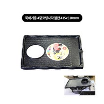박나래테이블 필수템(낱개) 삼발이.기름받이.고기받침.불판, 뚝배기용 사각불판 310x435mm
