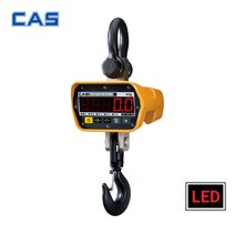 카스 매달림 전자저울 CASTON II PLUS 1E (1000kg/0.5kg) 크레인저울 산업용 고중량