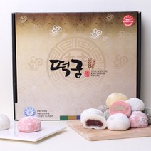 떡궁 [떡궁]오색 모듬 찹쌀떡 20구x2박스, 1