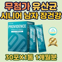 여성 60대 프로바이오틱스 장에 좋은 배변활동 비피더스균 장내 가스 세균 미생물 유익균 유산균 PROBIOTICS 요구르트 락토바실러스 플란타룸 플란타럼 프락토올리고당 남성 50대