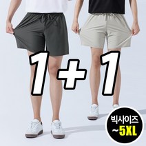 2장묶음 [1+1] 남자 여름 반바지 빅사이즈 쿨 아이스 냉감 스판 5부 밴딩팬츠 (SCC5456PT)