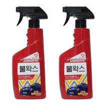 불스원 1+1 물왁스-550ml 액상 광택제 코팅제 보호제 광택코팅제 코팅보호제 광택보호제 잔기스제거 광택복원제 물왁스/퀵디테일러, 550ml, 2개