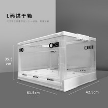 산소방 대여 애견 접이식 고양이 강아지 산소발생기, 1개, L 사이즈 건조함