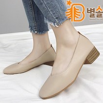 무지 3컬러 우드굽 플랫슈즈 225-250 청바지 꿀코디
