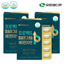 유한메디카 유한메디카 프로젝트 칼슘마그네슘비타민D아연 1000mg 30정 3박스, 상세 설명 참조, 단일옵션