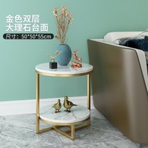 미드센츄리협탁 모듈 침대 협탁 얇은 콘솔 선반 모듈사이드테이블 미용실 반원 거실탁자, 골드프레임 더블레이어 50 x 50 x 55