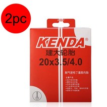 자전거 타이어 로드KENDA-자전거 이너 튜브 20x3.5-4.0 ATV 해변 자전거 타이어 도시 넓은 스노우 슈레이더