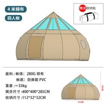알리주니 티피텐트 야외 캠핑 하룻밤 캠핑 두꺼운 방수 캔버스 대형 텐트, D
