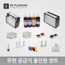 HP HP 호환 950 951 8600 계열 시리즈 HP 8640 무한 공급기 카트리지 올인원 셋트, 04_HP8640전용 덴퍼형카트리지