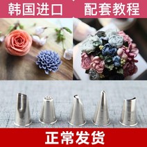 케익데코 깍지세트 [일반배송] 한국식 짤주머니 생크림 팥앙금 짤방 동영상 튜토리얼 노즐, [1] 배관 도구 세트