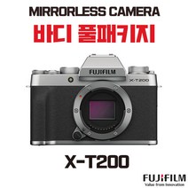 후지필름 X-T200 (Silver), 바디 풀패키지