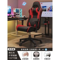 프리미엄 레이싱 컴퓨터 pc방 게이밍의자 AoliviyaSh 게임 의자 가정용 소 회전 조절 가능한 팔걸이 안락 가죽, 7