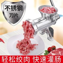 소세지충진기 육가공기계 가래떡 가정용 탁상용육절기 순대 고기분쇄기, H