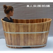 나무 가정용 개인 히노끼 욕조 간이 반신욕기 훈증, 탄화_150x60x65_커버미포함