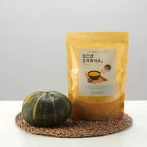 (아몬드증정) 직접제조 쌀 대신 현미로 만든 참진한 호박죽가루 200g 500g 단호박라떼