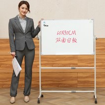 화이트보드 판 이동식 사무실 아크릴 회전식 무반사 예쁜 학교 자석