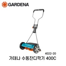 가데나 수동모아 400C 신형 수동잔디깎기, 1개