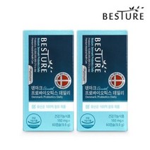 베스처 덴마크 프로바이오틱스 데일리 2박스 4개월분 146994