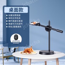 USB 라이브쇼핑 방송조명 유튜버 링라이트 촬영 조명 방송용 장비 제품 사진 탁상용 소형, 제품 촬영용 + 동영상 촬영 지원 리모콘