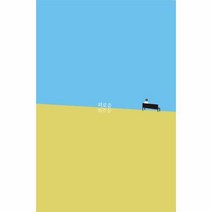 이노플리아 외로움, One color | One Size@1
