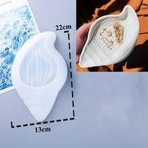 정원화분 콘크리트 심장 모양 실리콘 금형 DIY 수제 에폭시 보석 보관 트레이 석고 꽃 냄비 홈 장식, 15 Conch
