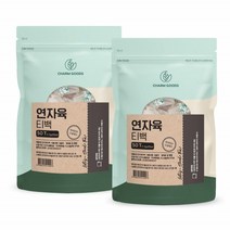 연자육차, 50g, 2개