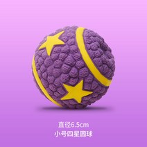 애견껌 개 장난감 내 물어뜯기 애완동물 펫 캣잎 봉 테디 골든 리트리버 자기 노는 유견 풀기 신기 라브라 3682795146, 미니 사이즈 사성 원구 1건