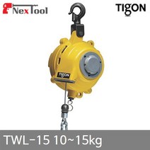 타이곤 6091688 스프링밸런스 TWL-15 10-15kg 2m (1EA)