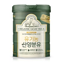 남양유업 유기농 산양분유 1단계, 1개, 800g