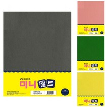 미니 펠트 2매입 자연 가습기 만들기 재료 화식 과학 실험 방과후 수업 교구 DIY 공예 무소음, 34미색(bk19121811)