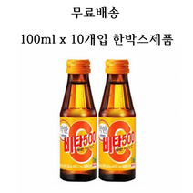 광동제약 비타500, 1000ml, 10개