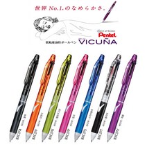 펜텔 비쿠냐 3색 유성볼펜 10자루 BXC37, 비쿠냐3색볼펜퍼플BXC37V 10자루