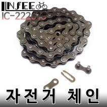 자전거 5단 6단 체인 생활차 픽시 MAYA