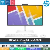 (당일발송) 일체형PC HP 24-ck0000kl 셀러론J4025/16GB/256GB/Win11Pro/24인치/인강 사무용 가성비