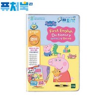 책읽기 놀이봇 증강현실 어플연동 첫영어사진 유아용완구 신나는