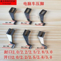 컴퓨터자수기계 컴퓨터 차량 기계 프레스 자수 컴퓨팅, 회색