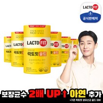 [종근당건강] 락토핏 골드 6통 (300일분) 온가족 유산균