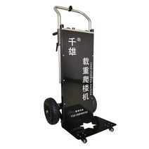 전동 계단 운반 리프트 카트 구르마 운반차 손 수레, (기본형) 1200+36A