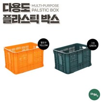 콘티박스 사과박스 이사짐콘티 플라스틱운반상자, 사각상자ㅡ녹색, 상세페이지 참조, 상세페이지 참조, 1개