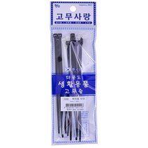 장스팬시 케이블타이 2000w.140mm.1개, 1개