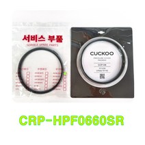 쿠쿠 CRP-HPF0660SR 고무패킹(CCP-06), 케이스포장