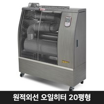 대성하이원 원적외선 튜브히터 업소용난로 석유난로 대형난로 돈풍기 곱창난로 휴게소난로 대형온풍기 산업용 튜브 돈풍기 20평형, SUN-8000K(20평형)