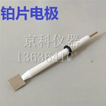 백금 전극 5*5*0.1mm 거즈 pt 보조 옵션을위한 다른 크기, 한개옵션1, 02 5x5x0.2mm